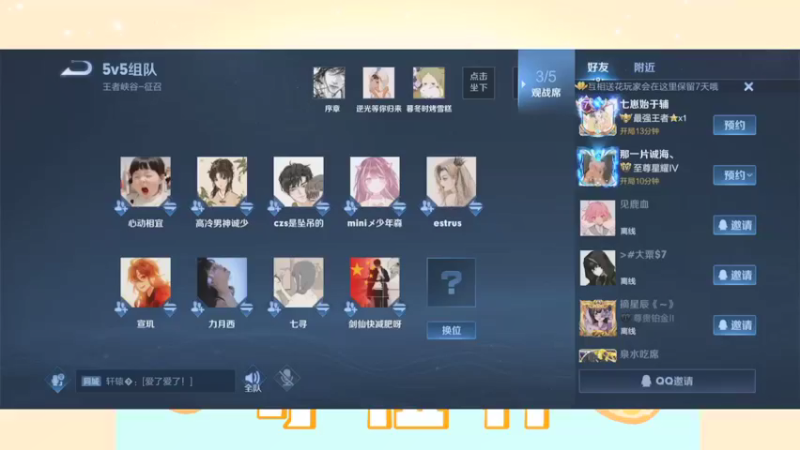 【2021-10-02 19点场】LBH赛事直播间：LBH2.0 小组赛