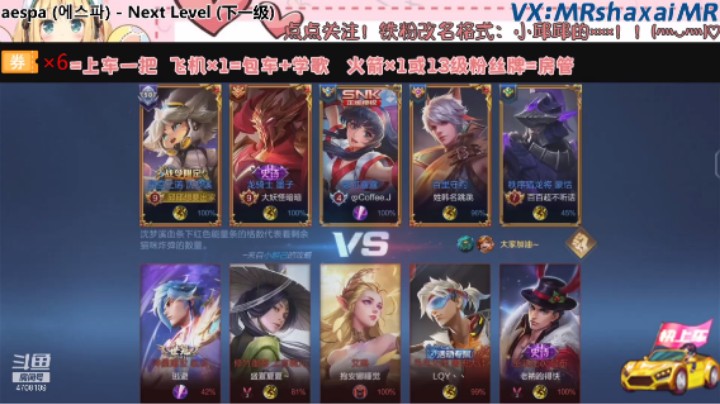微信区双排沈梦溪【银牌法师】（暗暗）