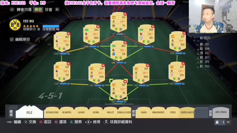 【2021-10-02 22点场】有情饮乃饱：乃饱：开ka，鱼吧调阵