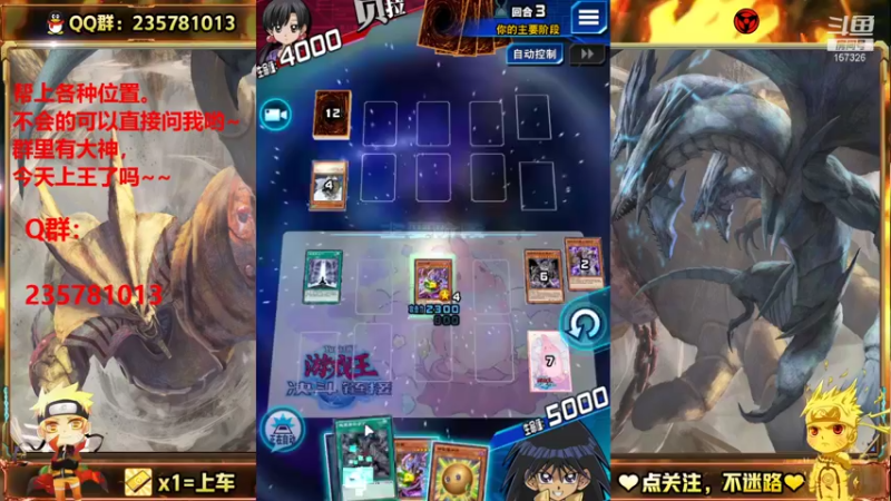 【2021-10-03 12点场】miyaxr：武神！永远的神！