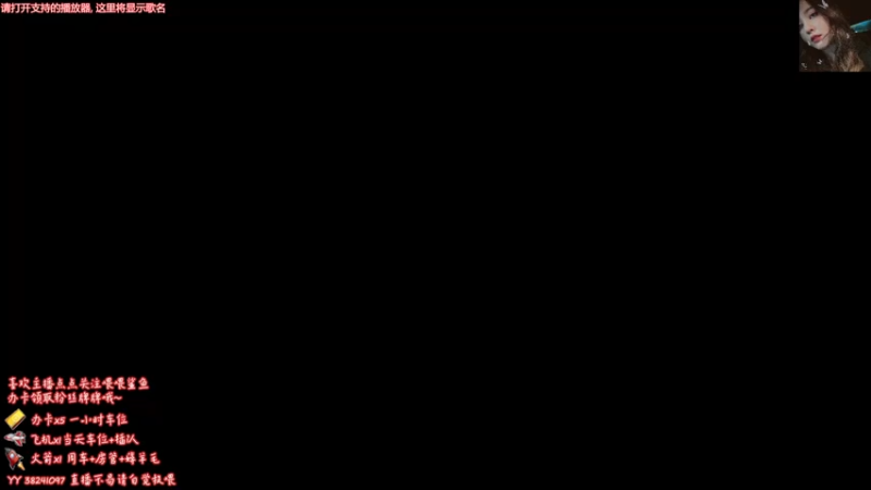 【2021-10-03 00点场】橘子超甜鸭ii：捡垃圾练搜索等级~
