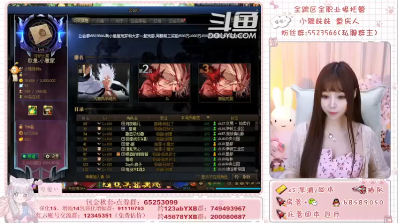 【2021-10-03 10点场】小雅妹妹m：♥️跨6奥兹玛有人来么