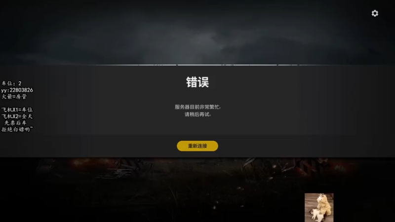 【2021-10-02 18点场】壹壹ui：有位置   dududududududu