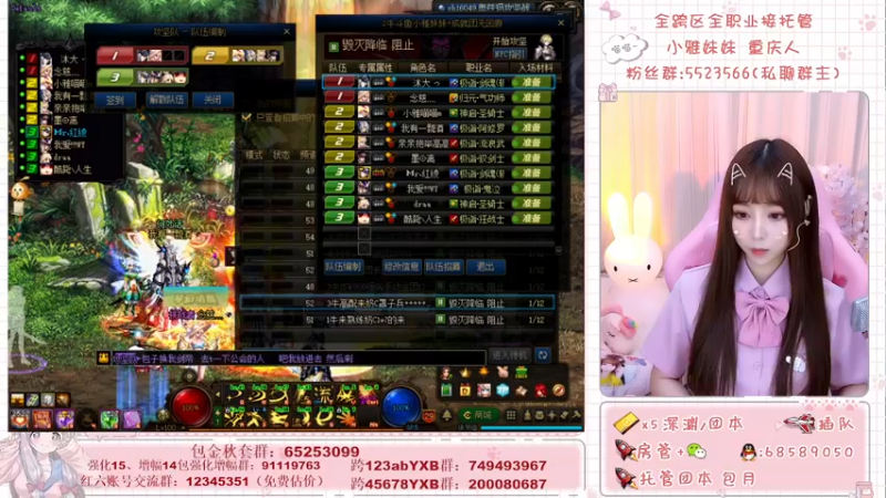 【2021-10-03 20点场】小雅妹妹m：♥️跨5奥兹玛有人来么
