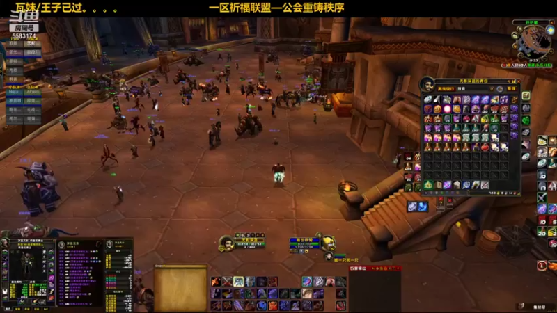 【2021-10-01 19点场】pigofu119：一区祈福联盟：勇闯集合石！！~
