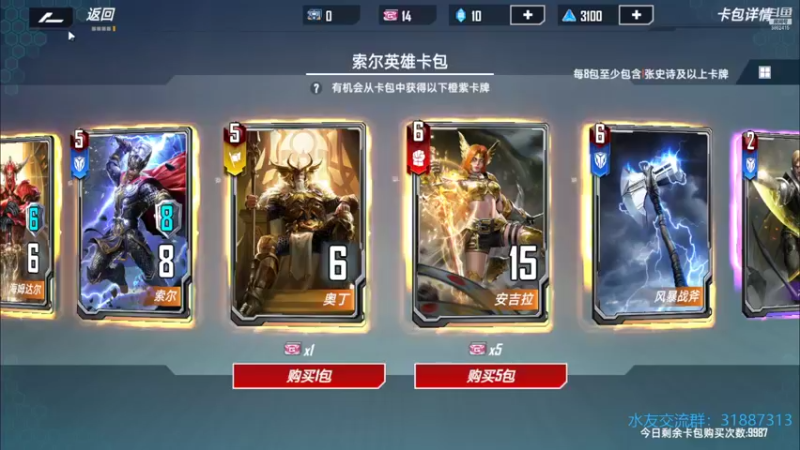 【2021-10-02 23点场】毕游侠：今天可以多打一会竞技场