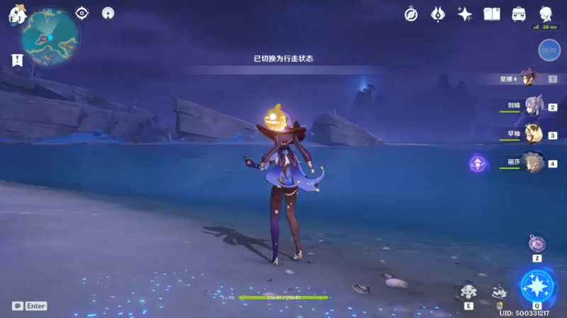 世界探索 25