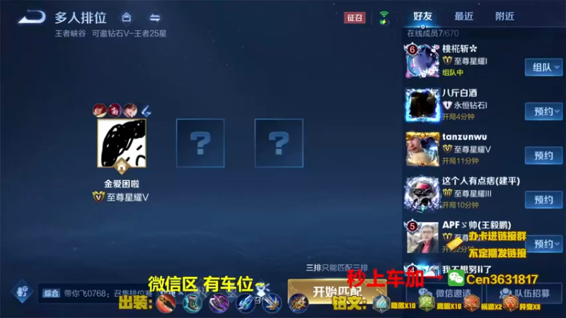 【2021-10-03 08点场】Cen如今：国服达摩，骚操作，实力带粉!!!