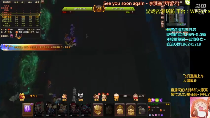 【2021-10-02 20点场】皮小乌：乌：出现吧~皮卡乌！