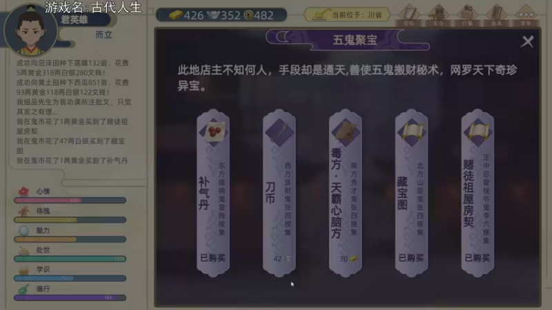 【2021-10-03 22点场】巴格拉斯：热爱生活，走进巴叔