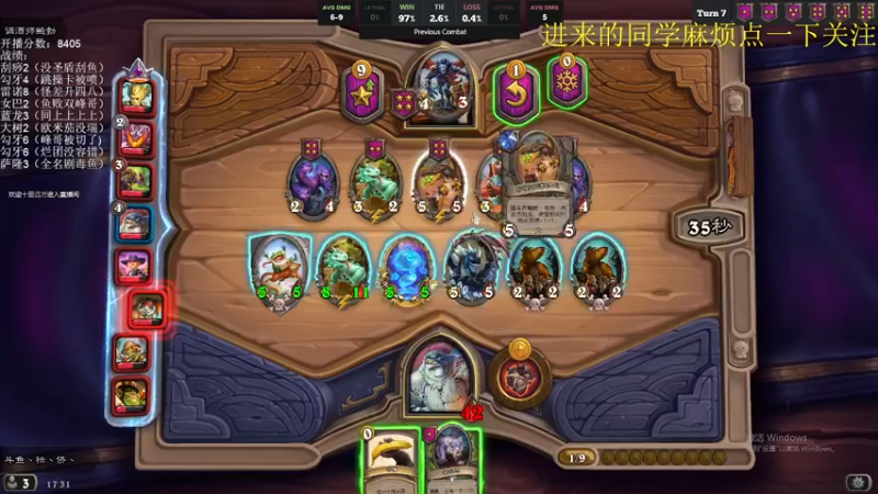 【2021-09-29 17点场】标点侪点：鲍勃，做个人吧