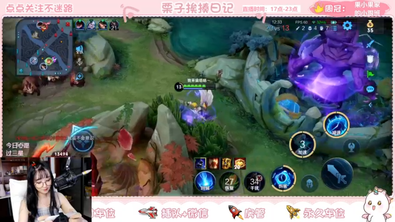 【2021-10-02 21点场】栗子说：【栗子说】国庆快乐(*^▽^*)