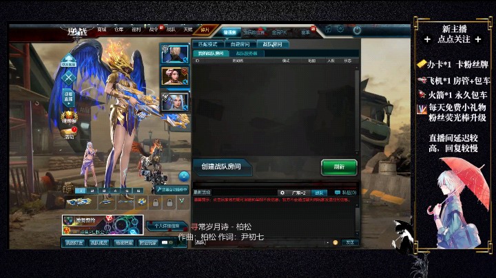 元素霰弹9分法老