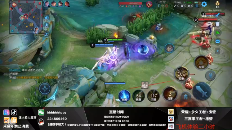 【2021-10-02 23点场】迷人的大魔猪：国庆快乐  wx带飞连胜中 体验十足