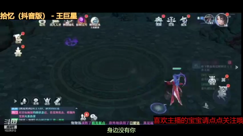 【2021-10-02 20点场】仙女下凡去干饭：gogogo梦幻新诛仙