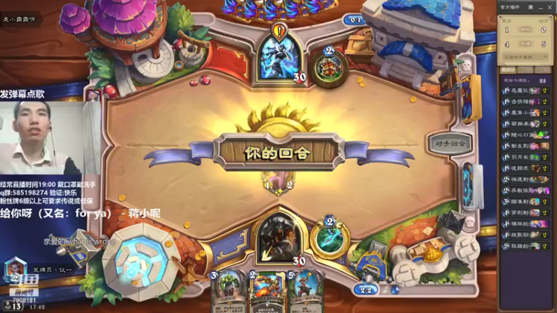 【2021-10-03 17点场】发牌员仅一：标准，想念你的白色袜子