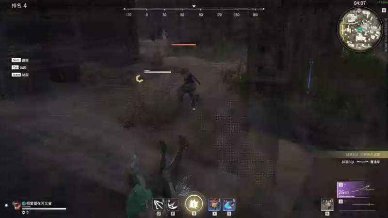 NARAKA  BLADEPOINT 2021.09.27 - 00.20.23.101.DVR