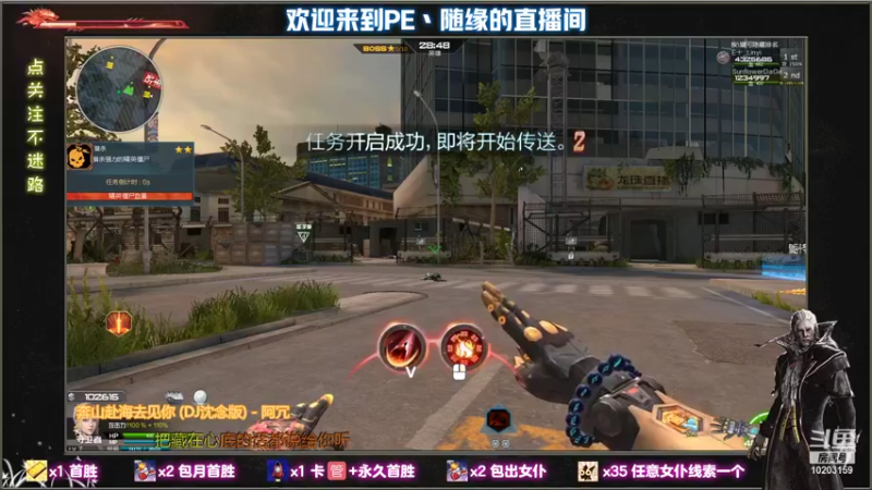 【2021-09-30 21点场】PE丶隨緣：小主播，奋斗中