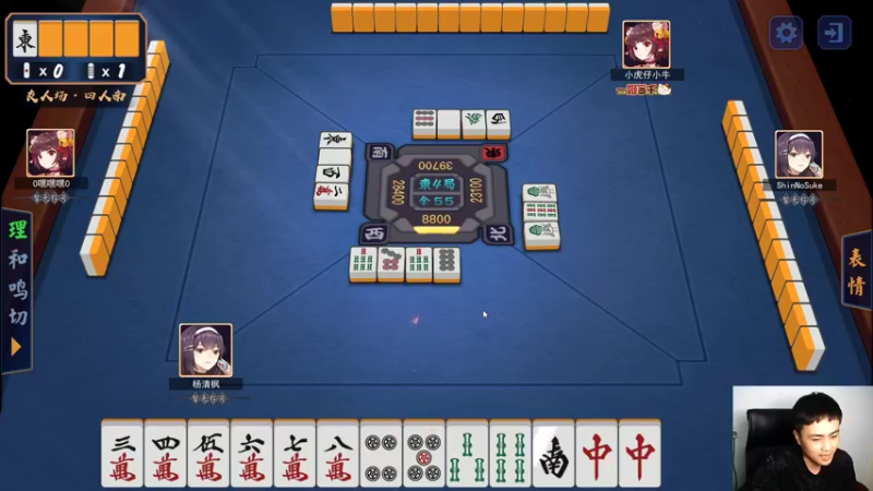 【2021-10-02 23点场】杨清枫：一个月30多个12胜的主播 现场吹牛！