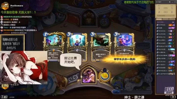 【神棍老师麦迪文】一张时空之门直接送你回家