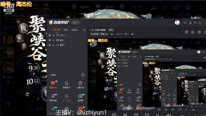 【2021-10-03 18点场】南斗：二台 先整会巅峰