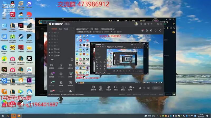 【2021-10-03 10点场】左手吸血鬼QAQ：版本T0吸血鬼 玩就上分