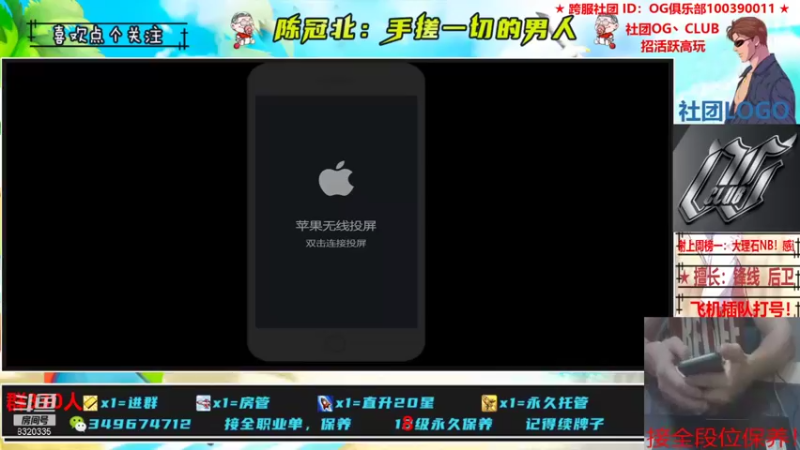 【2021-10-02 23点场】陈冠北c：【OG冠北】又是疯狂选牧得一天！