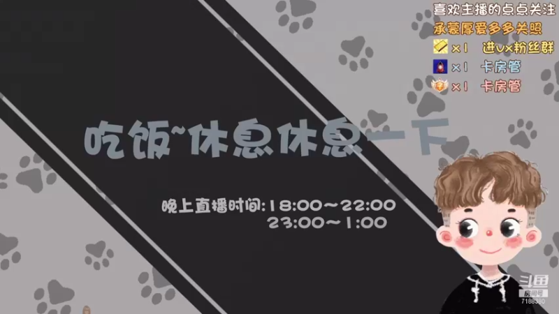 【2021-10-02 21点场】黑叔叔H：【黑叔叔】恐怖游戏直播