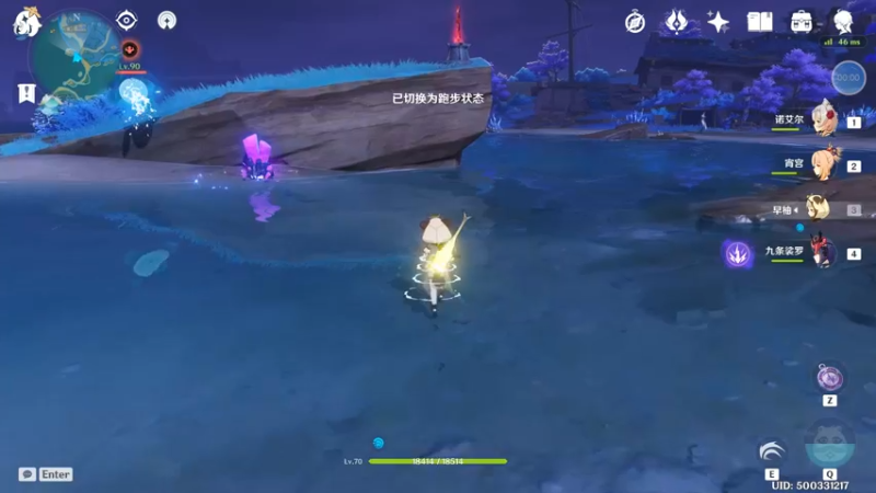 世界探索 09