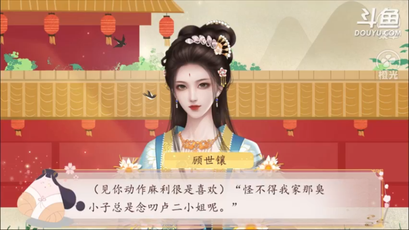 【2021-10-03 12点场】杨桂贵：橙光  你能活到第几集 4307856