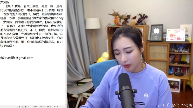 【主机其他游戏】女流66的精彩时刻 20211003 18点场