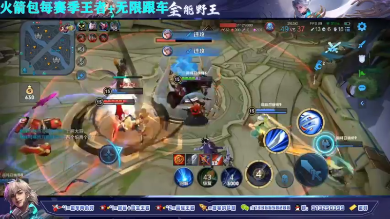 【2021-10-03 14点场】HK提笔：火箭立马上号，全能打野