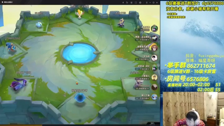 【福星哥呀】3星剑士阵营吃鸡，和出这么多三星我太牛了