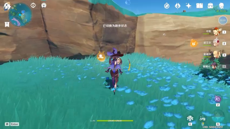 世界探索 46