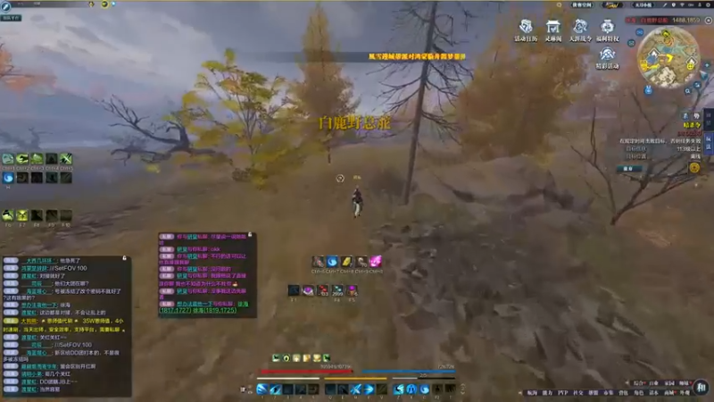 燕徊硯：帮派活动？搞起来