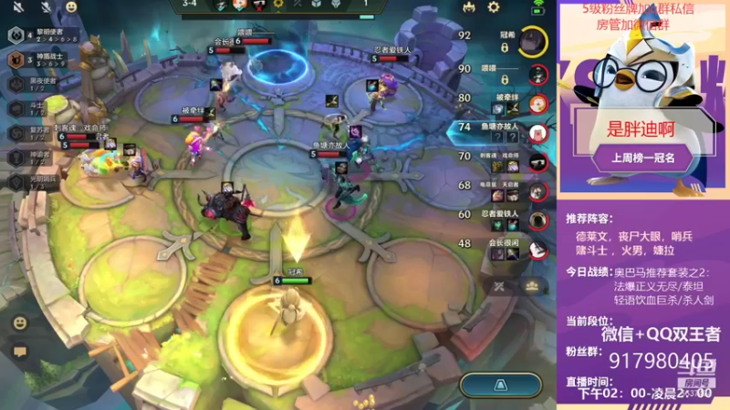 【2021-09-30 18点场】Xs雲烬：三天一王者，现在帮水友上号寻找幸运儿