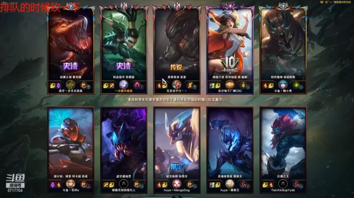 【峡谷杀神酱油瓶】狂野女猎手  7-0-6  只能说mvp拿到手软