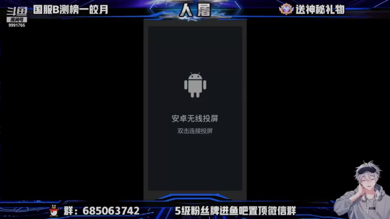 【2021-10-03 18点场】看谁是世间人屠：办卡上车 弹幕秒读