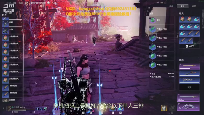 【2021-10-03 04点场】芒果Ace：【果子】今晚带妹砸