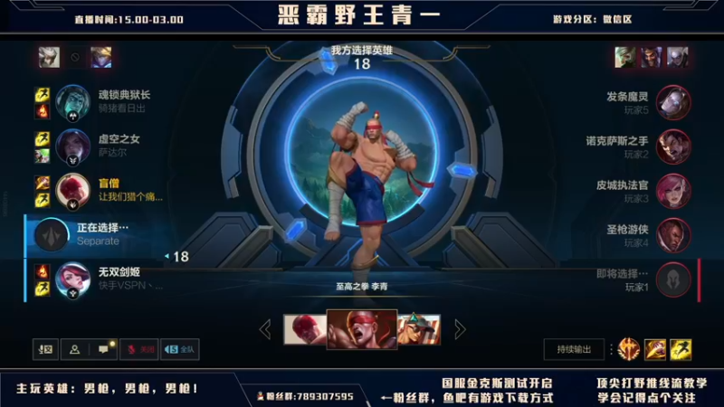 【2021-10-02 05点场】心星丶青一：恶霸野王的有问必答环节