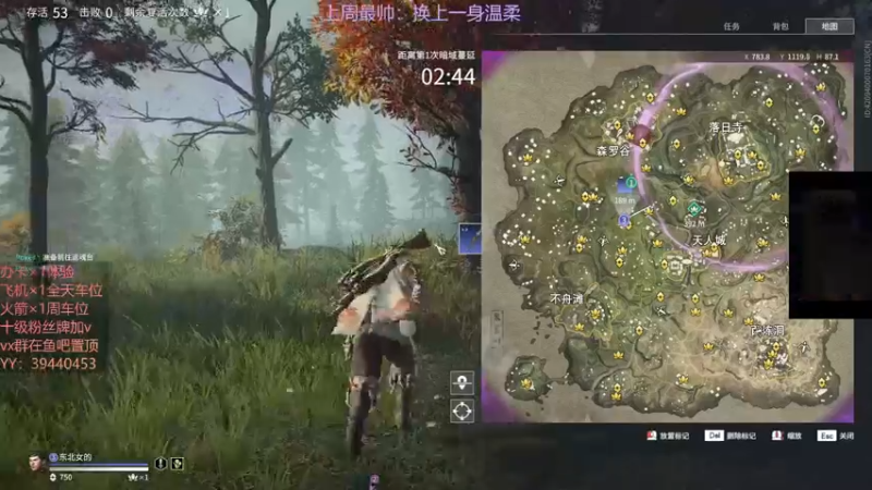 【2021-10-01 20点场】东北女的：【有车位】靠嘴输出