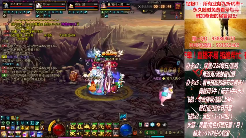 【2021-10-03 01点场】DNF丶心软：在线看号遴选！回归指导！副本团本！