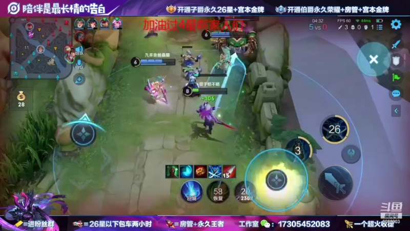 【2021-10-02 21点场】一剑宫本603648：国1宫本带粉99.99胜率快上车