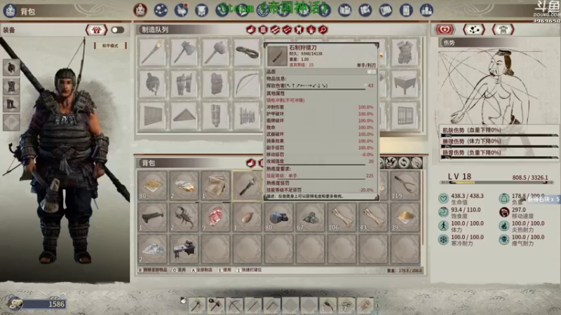 【2021-10-03 18点场】神隐的直播间：神隐：《帝国神话》新游试玩