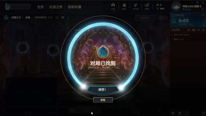 2021.10.1 LOL无限火力——盲僧，RQ一百次，总有中的时候╭(╯^╰)╮