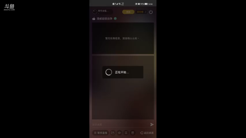 【2021-10-03 16点场】我可没狐闹了丶：小朋友你是否有很多问号❓
