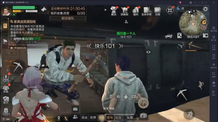 明日之后#7“氪金庄园”体验