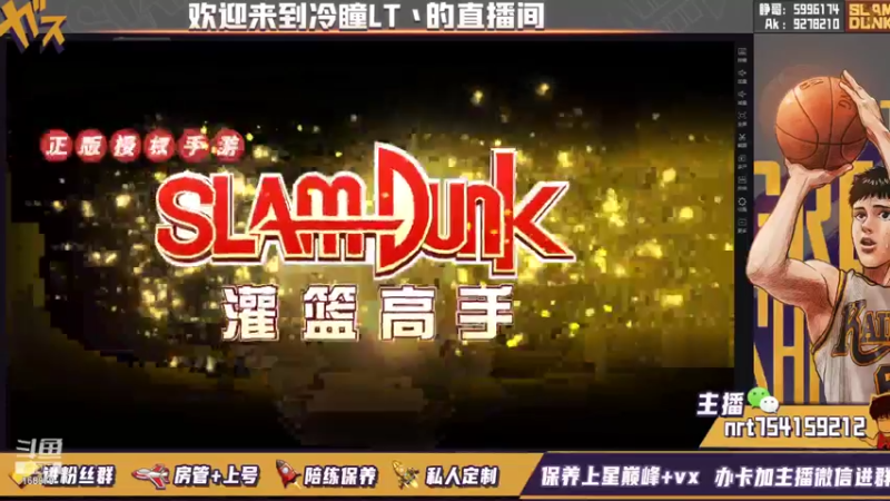 【2021-09-30 21点场】冷瞳LT丶：防阿牧！！！