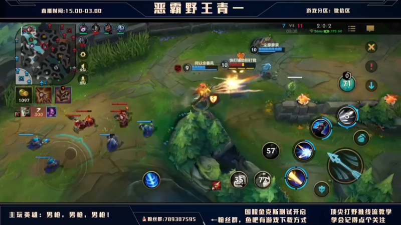 【2021-10-01 17点场】心星丶青一：恶霸野王的有问必答环节