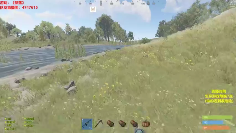 【2021-10-02 22点场】Happy丨猫腻：【猫腻】生存游戏 每晚7点开播